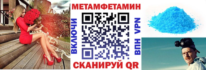 гидра вход  Ахтубинск  Амфетамин Premium  даркнет сайт 