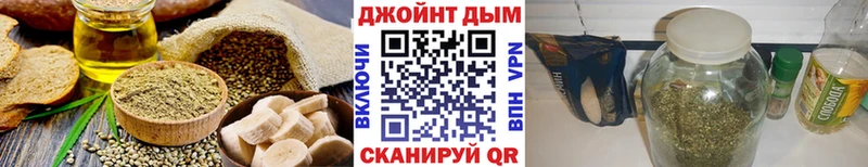 Печенье с ТГК конопля  Ахтубинск 