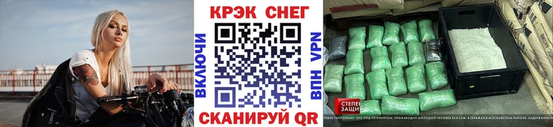 Кокаин 97%  блэк спрут рабочий сайт  Ахтубинск  магазин   