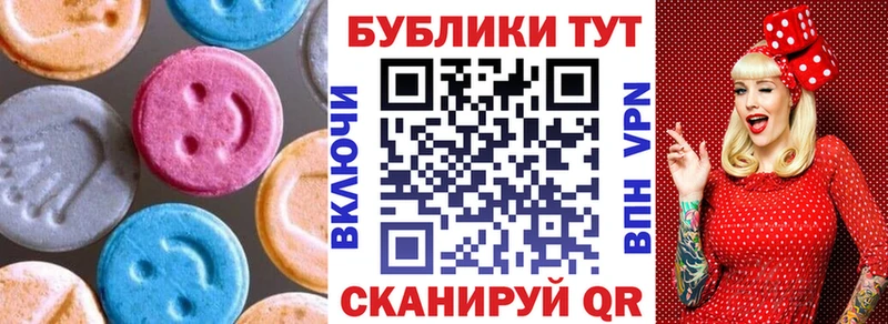 ЭКСТАЗИ ешки  где купить наркотик  Ахтубинск 