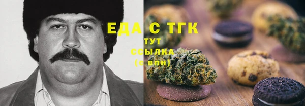 кристаллы Покачи