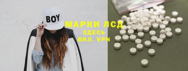 марихуана Алексин