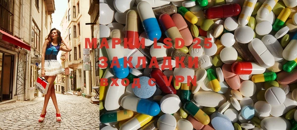 MDMA Premium VHQ Алзамай