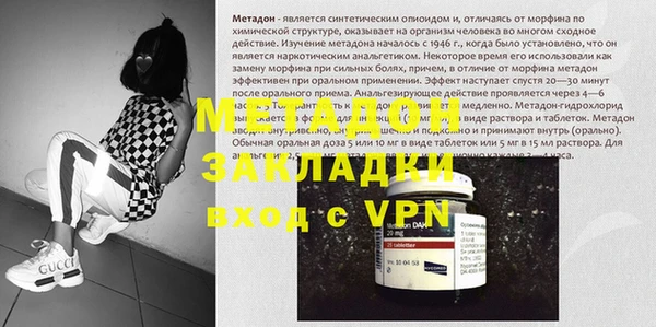 MDMA Premium VHQ Алзамай