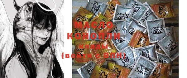 MDMA Premium VHQ Алзамай