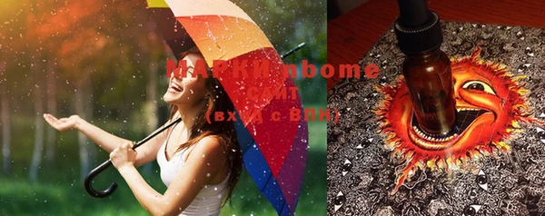 MDMA Premium VHQ Алзамай