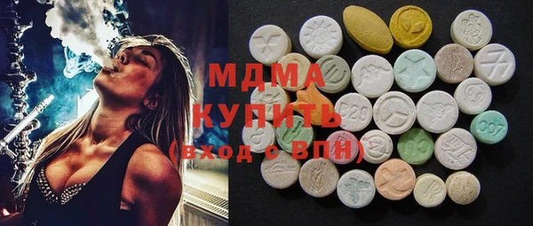 MDMA Premium VHQ Алзамай