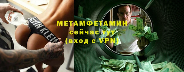 стаф Нея