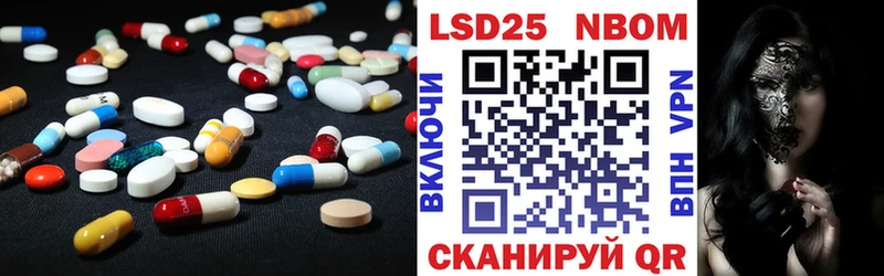 LSD-25 экстази кислота  Ахтубинск 