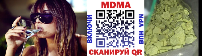 МДМА Molly  Ахтубинск 