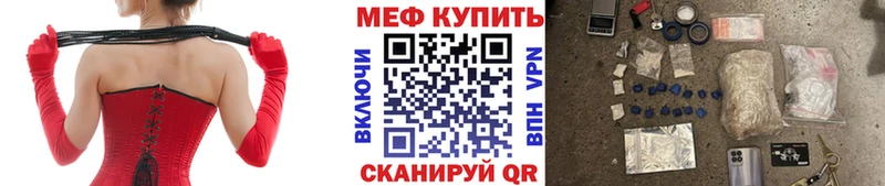 МЯУ-МЯУ мяу мяу  blacksprut   Ахтубинск 