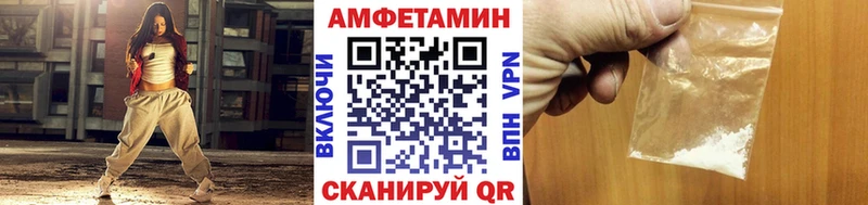 МЕТАМФЕТАМИН винт  mega зеркало  Ахтубинск  что такое наркотик 