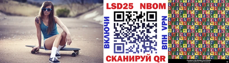MEGA вход Ахтубинск Марки NBOMe 1,5мг цена