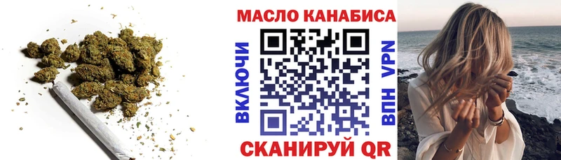 ТГК Wax  МЕГА   Ахтубинск 